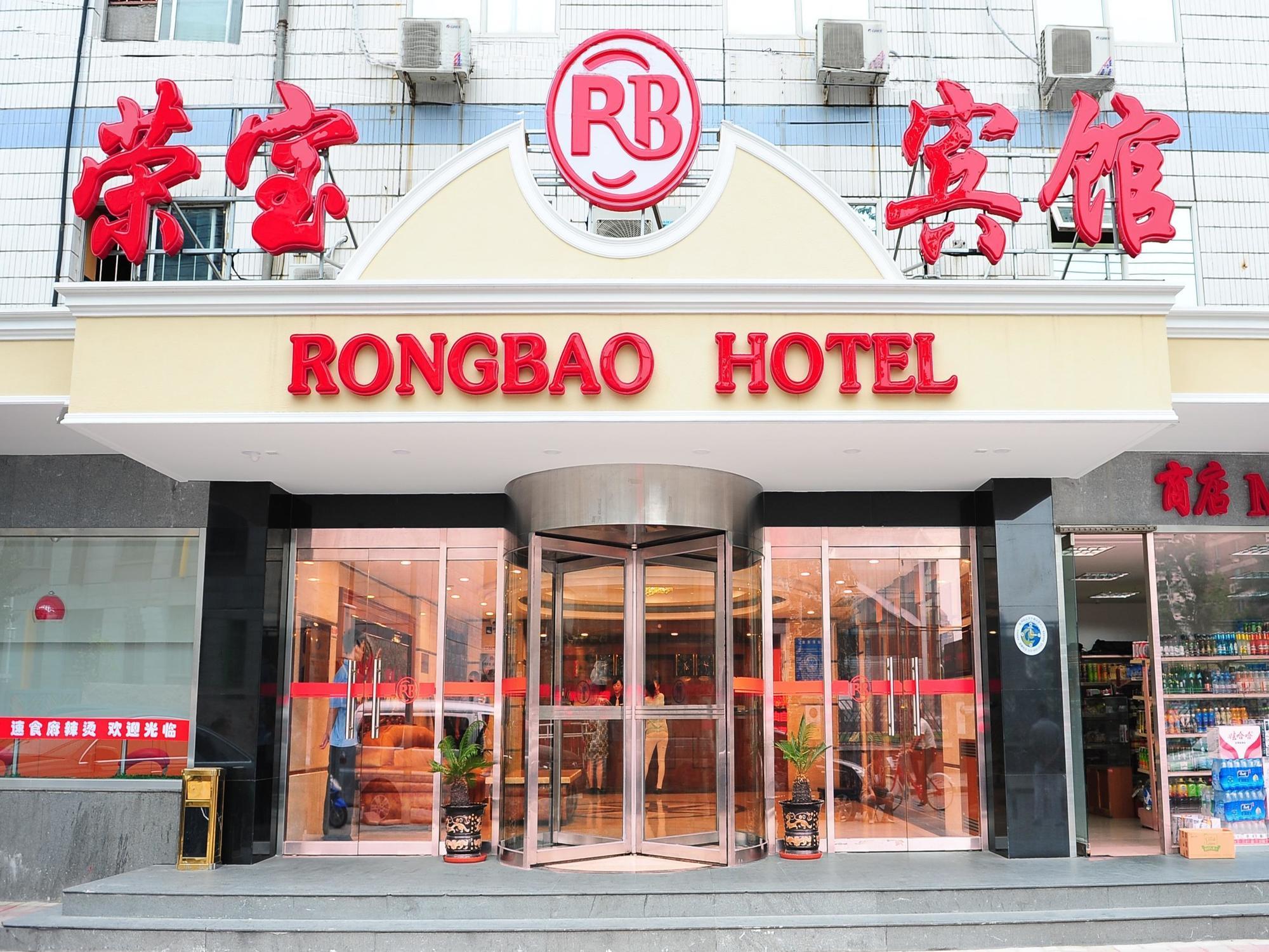 Rongbao Hotel Peking Exteriér fotografie